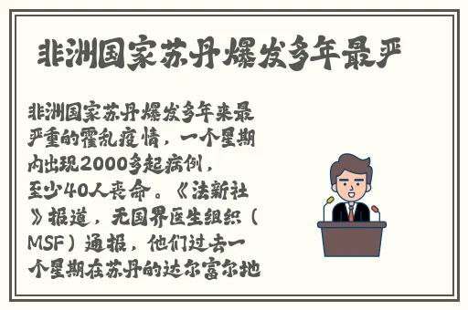 剧烈运动打扑克又疼又叫